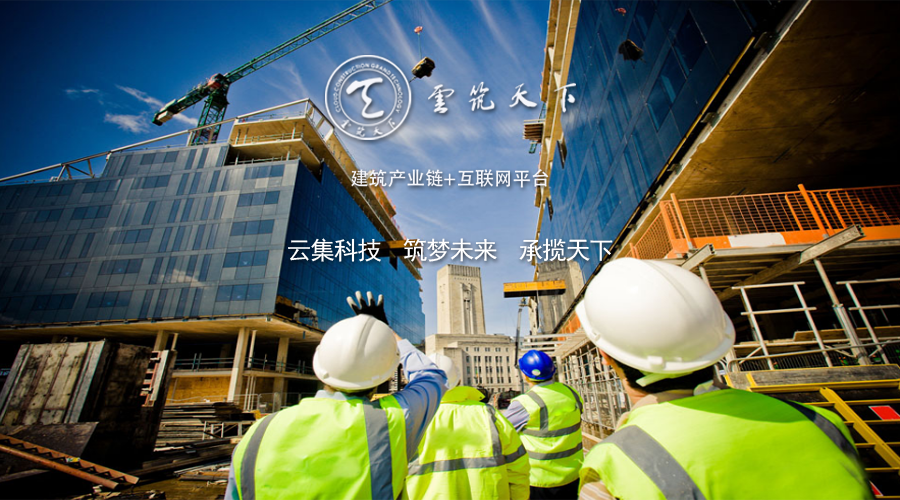 盛洪辰劳务